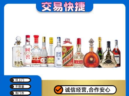 漳州南靖县回收酒